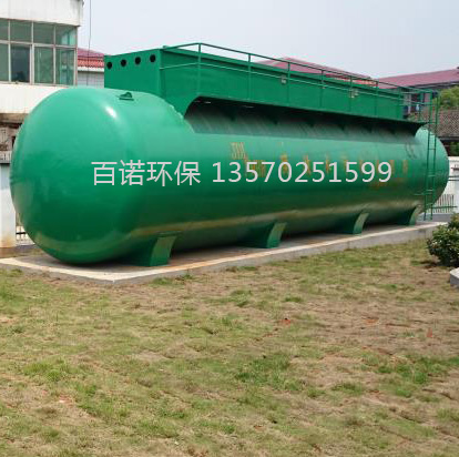 大型污水处理设备